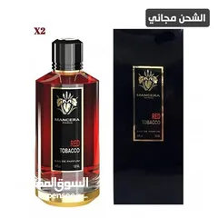  2 عطر رد توباكو ثبات +فوحان +تركيز