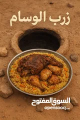  26 أطلب مره ما بتنسى في المره