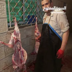  15 لحام جزار لذبح الاضاحي في المنازل عقائق نذور فدو ولجميع المناسبات الاجتماعية