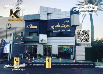  1 قطعة ارض للبيع  موقع فول مميز  في اليرموك ضباط الداخلية  على خدمي المطار  مساحة 200 م