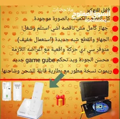  3 جهاز wii nintindo للبيع مستعمل استعمال خفيف مع كامل اسلاكه واكسسوارت وزيادة التفاصيل