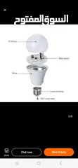  2 LED energy saving light series - radar induction