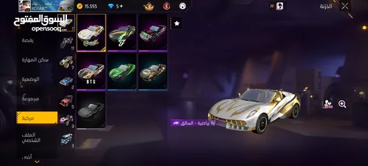  20 ‌‌‌‌‌‌‌‌‌‌حساب فري فير
