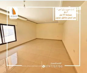  8 شقه استثماريه للبيع في عبدون قرب تاج مول