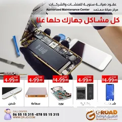 11 صيانة (لاب توب -كمبيوتر-طابعات-شبكات-كاميرات)للشركات والمصانع والمدارس We fix your computer