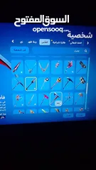  10 حساب فورتنايت .. شبه نادر من سيزون 4