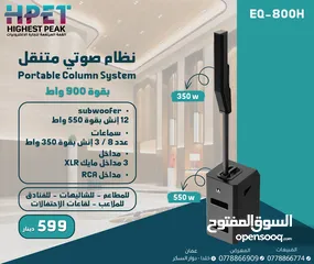  11 سماعات حفلات مكبر صوت احترافي داسبا dsppa