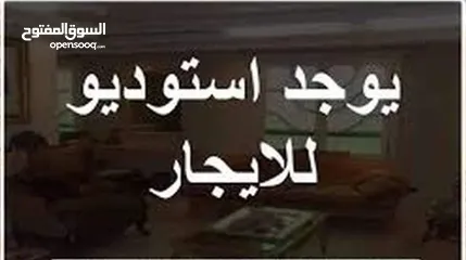  2 للإيجار في سلوي ( قطعه 7 )  استديو مقابل الجمعيه الرئيسة شارع رئيسي