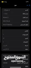  4 ايفون 11 عرطه  iPhone 11