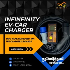  1 شاحن سيارات الشاحن المحلي infinity كفاله سنتين