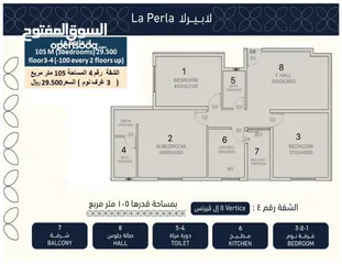  13 المعبيلة الجنوبية مشروع لابيرلا اقساط 5 سنوات مع الفرقاني