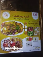  4 عرض من مطعم سلطان الشاورما