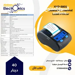  7 قارئ باركود وسكانر Barcode Scanner