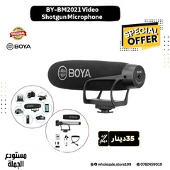  7 عازل صوت مايكرفون احترافي