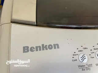  1 غسالة بنكون