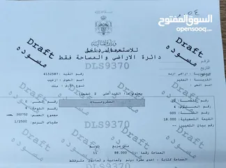  1 ارض زراعيه للبيع قابله للافراز