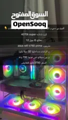  1 للبيع بي سي مقابل 3500 و قابل للتفاوض