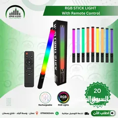  24 افضل مجموعة من اضاءات السوفت بوكس و الكروما و لوازم التصوير الاحترافية Soft BOX Chroma