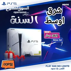  1 عروض السنه بلايستيشن PS5 و PS4  أستبدال و  بيع و شراء