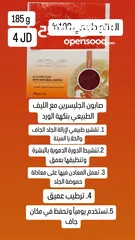  2 منتجات البحر الميت fouf للعناية بالجسم والشعر والوجه