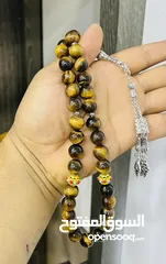  1 عرض خاص سبحه عين النمر ازرق او ذهبي بسعر حرق 33 حبة حلوة مش صغيرة للعلم مع طقم انتيومون مرتب