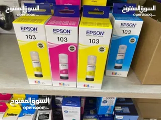  11 أحبار طابعات مكتبية  توصيل  داخل عمان