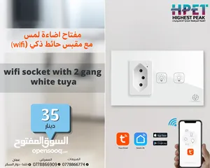  10 كبسات انارة مفاتيح الإنارة الذكية تويا tuya تحكم ذكي سونوف تحكم في الانارة