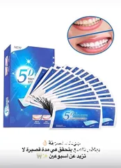  1 لصقة تبيض الاسنان من 5D white