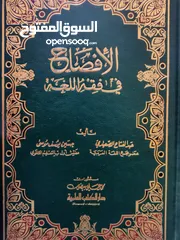  16 عناوين منوعه في اللغة والادب