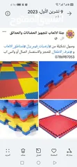  3 ارضيات سيفتي للنوادي والصالات الرياضية ارضيات فوم