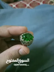  1 حجر اخضر بركاني