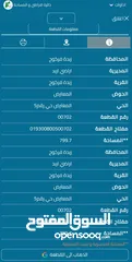  2 قطعة أرض للبيع اربد زبدة فركوح من المالك مباشرة