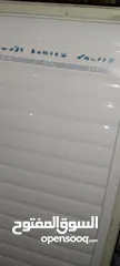  5 فيرزر كاندي