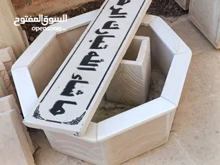  5 شلالات ،نوافير و أحواض زريعة حجر ورخام  قارمات ما شاء الله