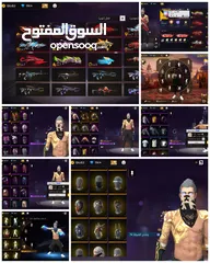  2 حساب فري فاير لقطة. اربد.. فل حاضنات واسلحة ماكس وفايز باسات قديمة.. اللي بالصور  قليل جدا من الحساب