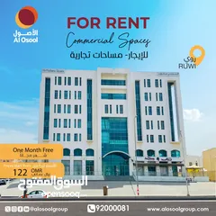  1 Specious shops available for rent at Muthana Square. located in the heart of Wadi Kabir