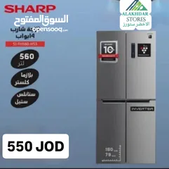  1 ثلاجة شارب 4 ابواب انفيرتير ستيل 540 لتر دايو ابيض وستيل فريزر سفلي 339 لتر استيراد شخصي وارد دبي...