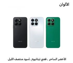  2 العرض الأقوى Honor X8b لدى العامر موبايل