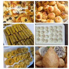  10 كعلك العيد وطبخات جاهزة للطبخ