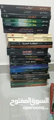  1 كتب منوعة للبيع