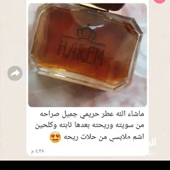  27 كريمات ومنتجات