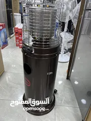  12 صوبه الغاز رومو الاصليه