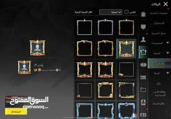  7 سلاك عليكم حساب ببجي حرق بسعر منافس لأي حساب