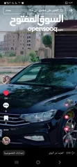  1 باسات 2020
