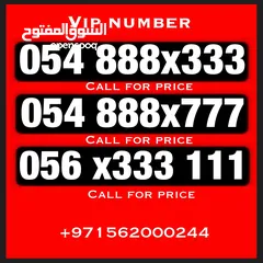  4 VIP MOBILE NUMBER FOR SALE