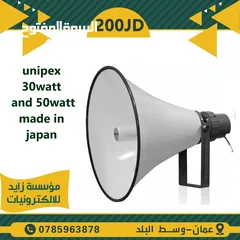  9 سماعة بوق خارجية