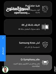  3 شاشه سامسونج 55 بوصه سمارت 4k وجميع الاحجام (ضمان اقل سعر بالسوق كامل لمده شهر )