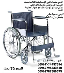  1 كرسي متحرك لذوي الإحتياجات الخاصة مسند للقدمين كروم كرسي متحرك قابل للطي  هيكل فولاذي ذو قوة عالية م