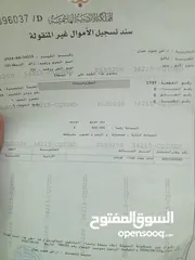  2 ارض للبيع بقرية نافع