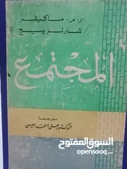  20 كتب مستعمله للبيع بحاله جيده
